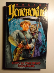 ���������, ������ ���� �� ������� ��������