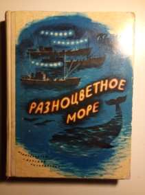 ��������, �. ������������ ����