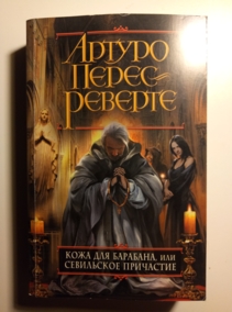 �������, ������-����� ���� ��� �������� ��� ���������� ���������