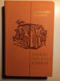 �������, �������� ����� ������� �����: ������� � ��������