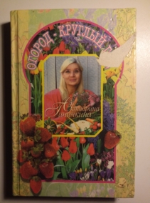 ���������, �.�. ������ - ������� ���