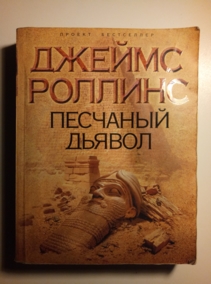 �������, ������ �������� ������