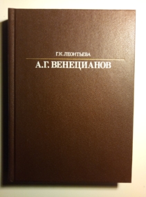 ���������, �.�. �.�. ����������