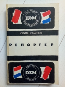 �������, ����� ��������