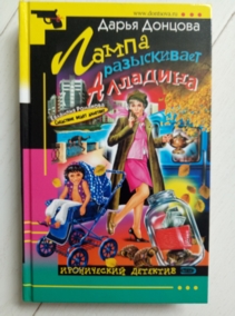 �������, ����� ����� ����������� ��������