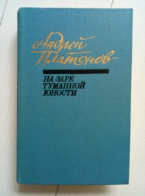 ��������, ������ �� ���� �������� ������: ������� � ��������