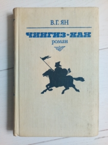 ��, �.�. ������-���