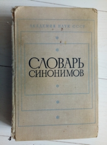 ���. ���������, �.�. ������� ���������