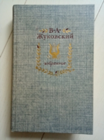 ���������, �.�. ���������. ������. �����, ������� � ������, ������. �������. ����������� �����. �� ����� ����������