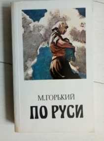 �������, �. �� ����