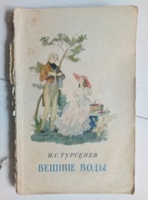 ��������, �.�. ������ ����