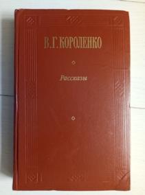 ���������, �.�. ��������