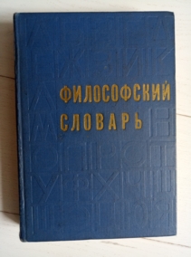 ���. ���������, �. ����������� �������