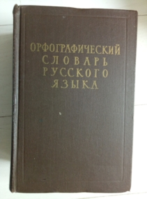 ������, �.�.; ������, �.�. ��������������� ������� �������� �����