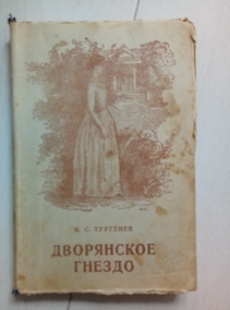 ��������, ���� ��������� ���������� ������