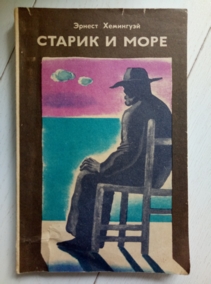 ���������, ������ ������ � ����