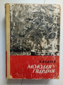 ������, ��������� ������� �������