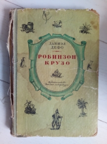 ����, �. �������� �����