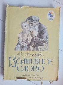 ������, ��������� ��������� �����