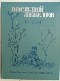 �������, ������� �������