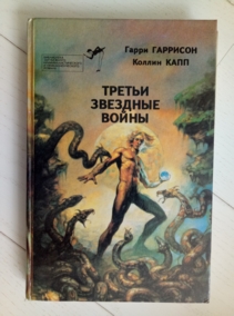 ��������, �����; ����, ������ ������ �������� �����