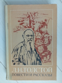 �������, ��� ���������� ������� � ��������: �����������