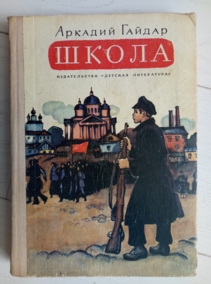 ������, ������� �����