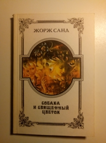 ����, ���� ������ � ��������� ������