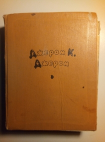 ������, ������ ������ ��������� ������������