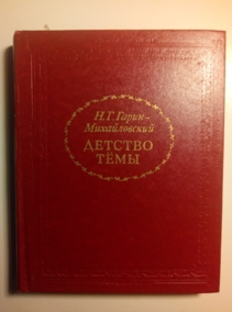 �����-������������, �.�. ������� ����