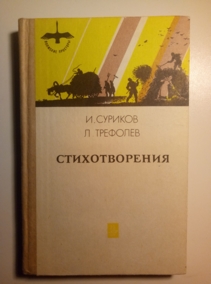 �������, �.; ��������, �. �������������