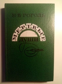 ������, �.�. ������� ����. �����