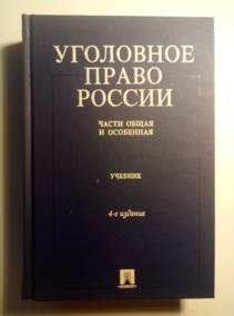 ���. �����, �.�. ��������� ����� ������. ����� ����� � ���������