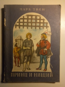 ����, ���� ����� � �����