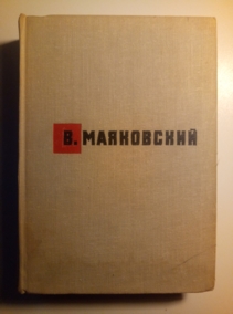 ����������, �.�. �������������. �����