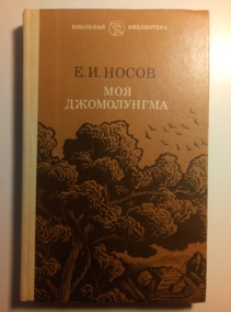 �����, �.�. ��� �����������