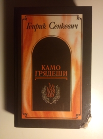 ��������, ������ ���� �������