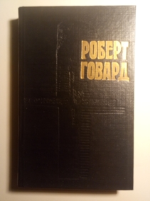 ������, ������; ����� �� ����, �����; ������, ��� � ��. �������� ���������