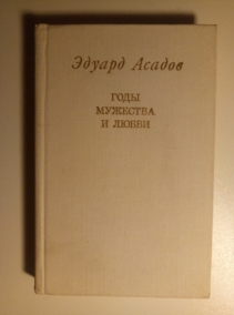 ������, ������ ���� �������� � �����. �����, �����