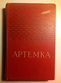 ���������, �. �������