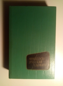 ��������, �.�.; ��������, �.�. ������-����������� �������