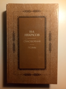 ��������, �.�. �������������. �����