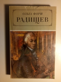 ����, ����� �������