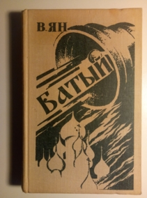 ��, ������� �����