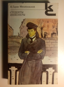 �����-������������, �. ��������. ��������