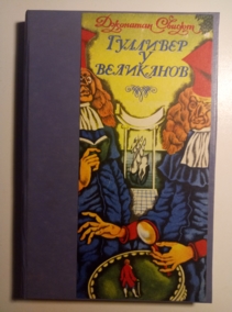 �����, �������� �������� � ���������