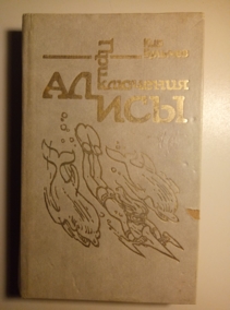 �������, ��� ����������� �����