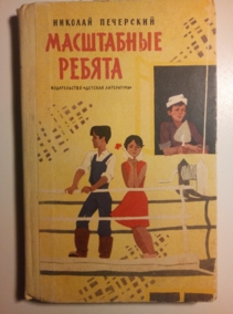 ���������, ������� ���������� ������