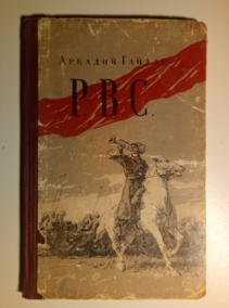 ������, �.�. �.�.�.