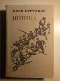 ��������, ���� �����